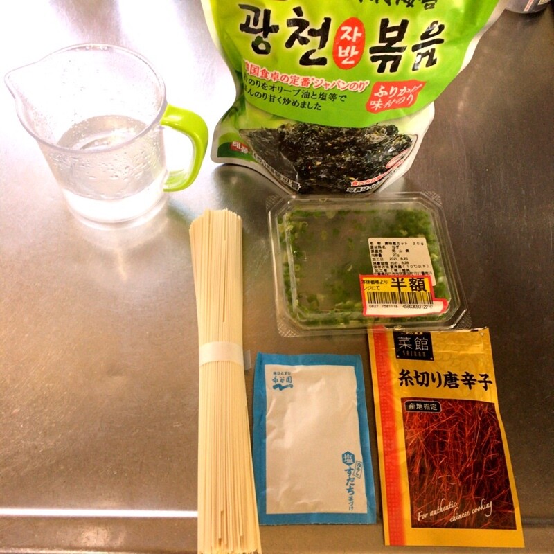 770円 衝撃特価 永谷園 冷やし塩すだち茶づけ 6食入×5個